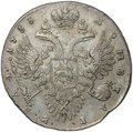 Монета 1 рубль 1733