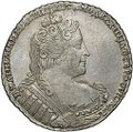 Монета 1 рубль 1733