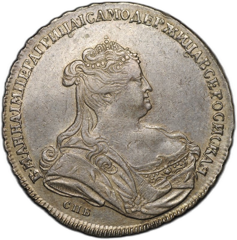 Монета 1 рубль 1739 СПБ