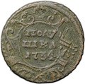 Монета Полушка 1734