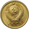 Монета 2 копейки 1970