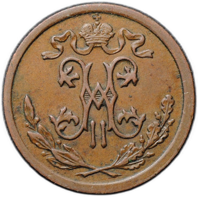 Монета 1/2 копейки 1909 СПБ