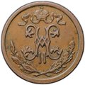 Монета 1/2 копейки 1909 СПБ