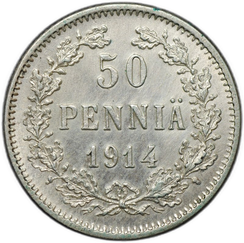 Монета 50 пенни 1914 S Русская Финляндия