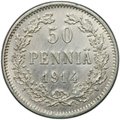 Монета 50 пенни 1914 S Русская Финляндия