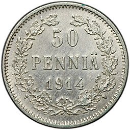 фото для Монета 50 пенни 1914 S Русская Финляндия Аверс