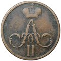 Монета Денежка 1857 ЕМ
