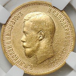 фото для Монета 10 рублей 1904 АР малая голова слаб ННР MS 62 Аверс
