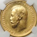 Монета 10 рублей 1904 АР слаб ННР MS 63