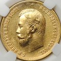 Монета 10 рублей 1904 АР слаб ННР MS 63