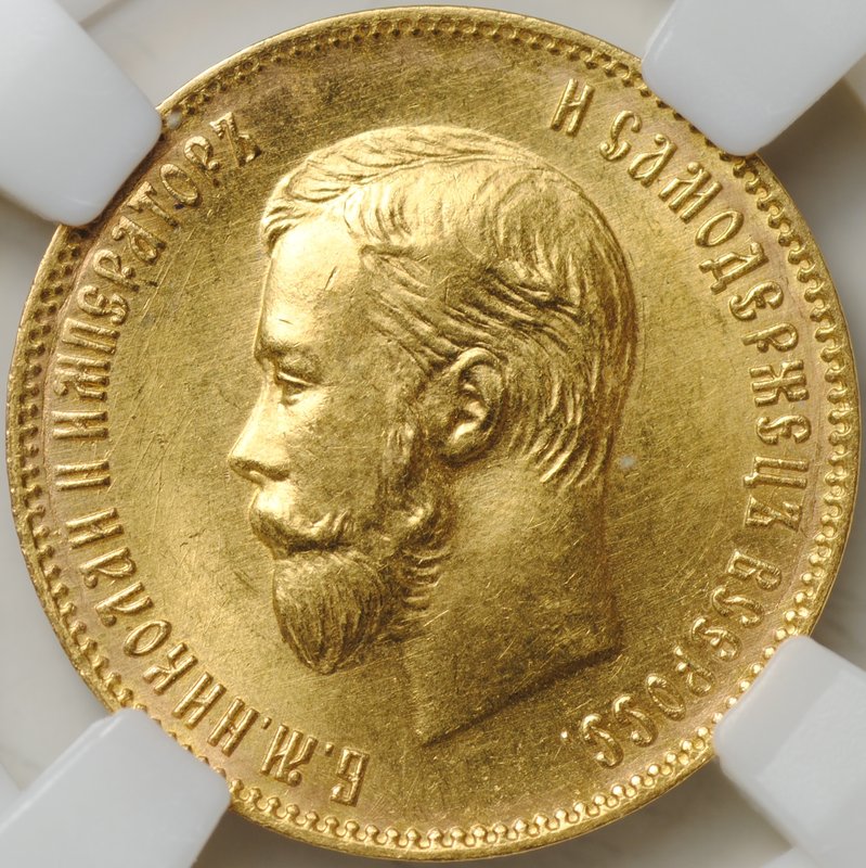 Монета 10 рублей 1904 АР слаб ННР MS 63