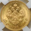 Монета 10 рублей 1904 АР слаб ННР MS 63