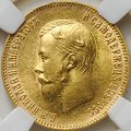 Монета 10 рублей 1903 АР слаб ННР MS 62