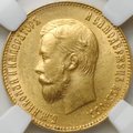 Монета 10 рублей 1902 АР советский чекан слаб ННР MS 62