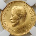 Монета 10 рублей 1899 АГ малая голова слаб ННР MS 63