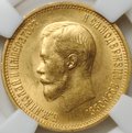 Монета 10 рублей 1899 АГ малая голова слаб ННР MS 63