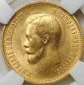 Монета 10 рублей 1899 АГ малая голова слаб ННР MS 63