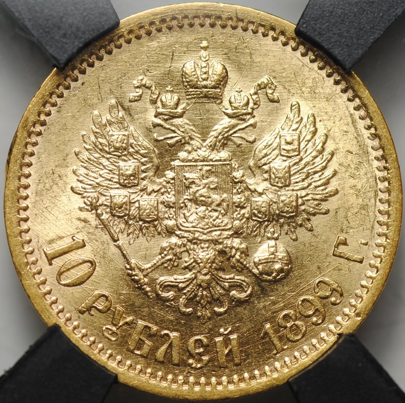 Монета 10 рублей 1899 АГ портрет ранний слаб RNGA MS 63