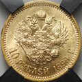 Монета 10 рублей 1899 АГ портрет ранний слаб RNGA MS 63