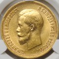 Монета 10 рублей 1898 АГ малая голова слаб ННР MS 63