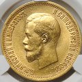 Монета 10 рублей 1898 АГ малая голова слаб ННР MS 63