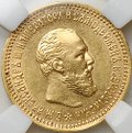 Монета 5 рублей 1890 АГ слаб ННР AU 55