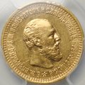 Монета 5 рублей 1891 АГ слаб PCGS AU 55