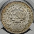 Монета 50 копеек 1922 ПЛ слаб CPRC MS 61