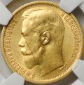 Монета 15 рублей 1897 АГ «СС» заходят за обрез шеи слаб NRG AU 58