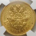 Монета 15 рублей 1897 АГ «СС» заходят за обрез шеи слаб NRG AU 58