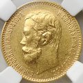 Монета 5 рублей 1900 ФЗ слаб ННР AU 53