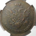 Монета 5 копеек 1788 КМ слаб ННР AU 55 BN