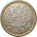 Монета 20 копеек 1874 СПБ HI