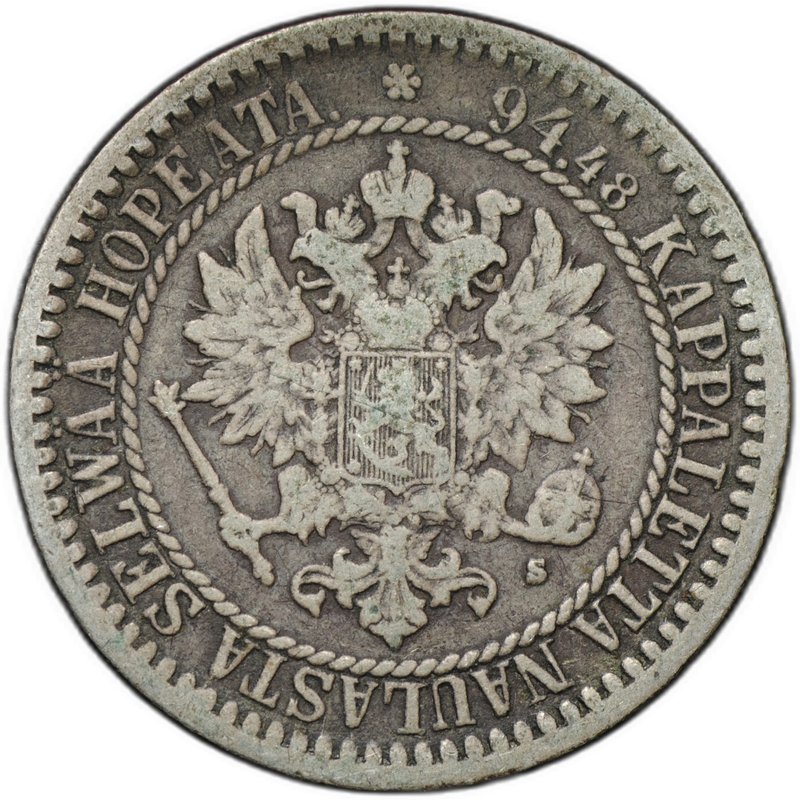 Монета 1 марка 1865 S Русская Финляндия