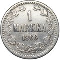 Монета 1 марка 1866 S Русская Финляндия