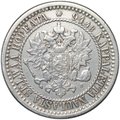 Монета 1 марка 1866 S Русская Финляндия