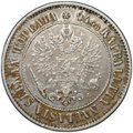 Монета 1 марка 1893 L Русская Финляндия
