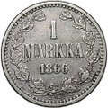 Монета 1 марка 1866 S Русская Финляндия