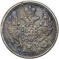 Монета 5 копеек 1845 СПБ КБ