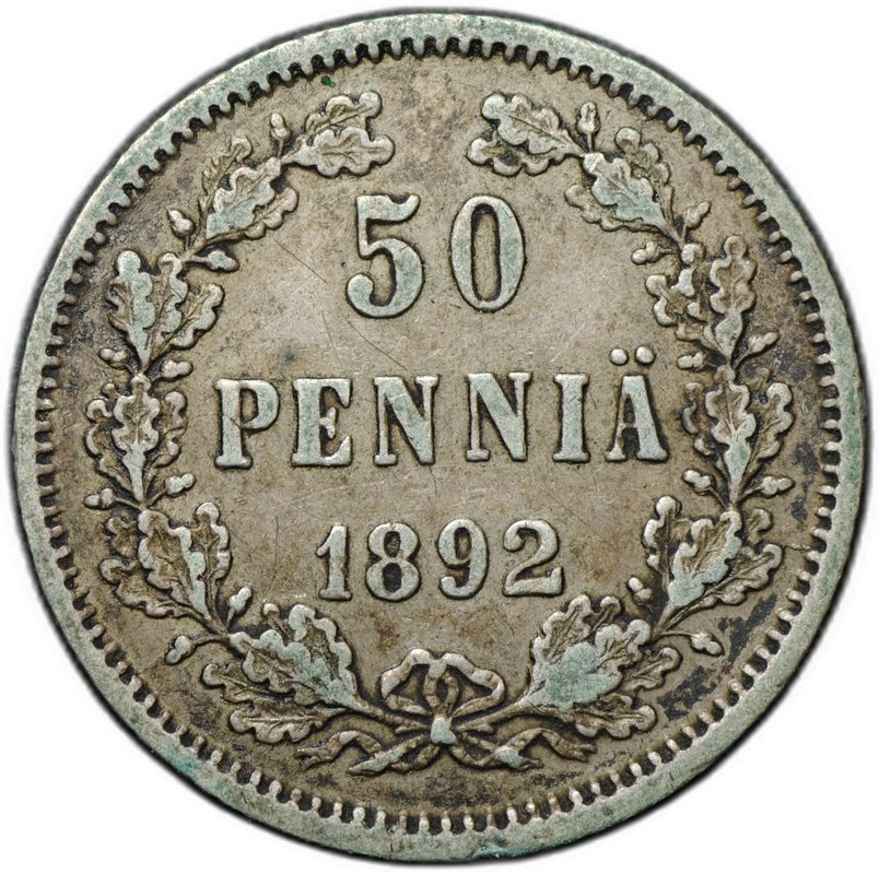 Монета 50 пенни 1892 L Русская Финляндия