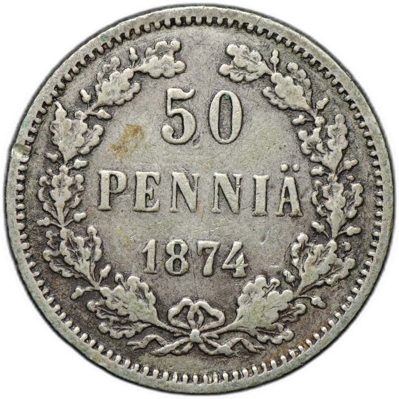 Монета 50 пенни 1874 S Для Финляндии