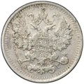 Монета 5 копеек 1893 СПБ АГ