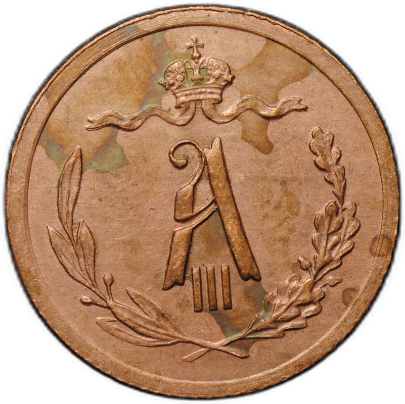 Монета 1/2 копейки 1892 СПБ