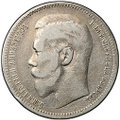 Монета 1 рубль 1896 * Париж