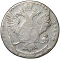 Монета 20 копеек 1771 СПБ TI
