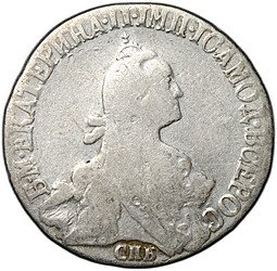 фото для Монета 20 копеек 1771 СПБ TI Аверс