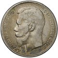 Монета 1 рубль 1898 АГ