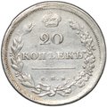 Монета 20 копеек 1811 СПБ ФГ