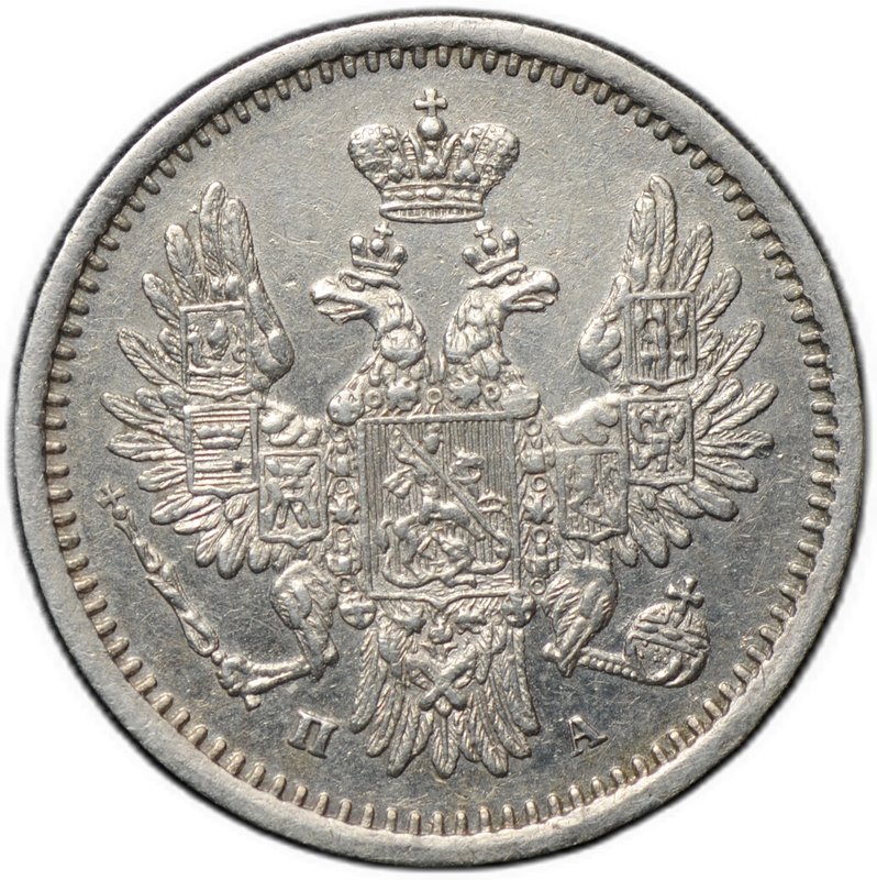 Монета 5 копеек 1851 СПБ ПА