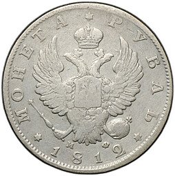 фото для Монета 1 рубль 1812 СПБ МФ Аверс